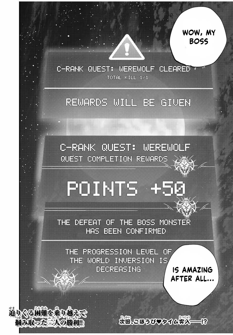 Only I Know That the World Will End. In a World Where Monsters Appear, I Level up by Returning From Death chapter 27 page 25