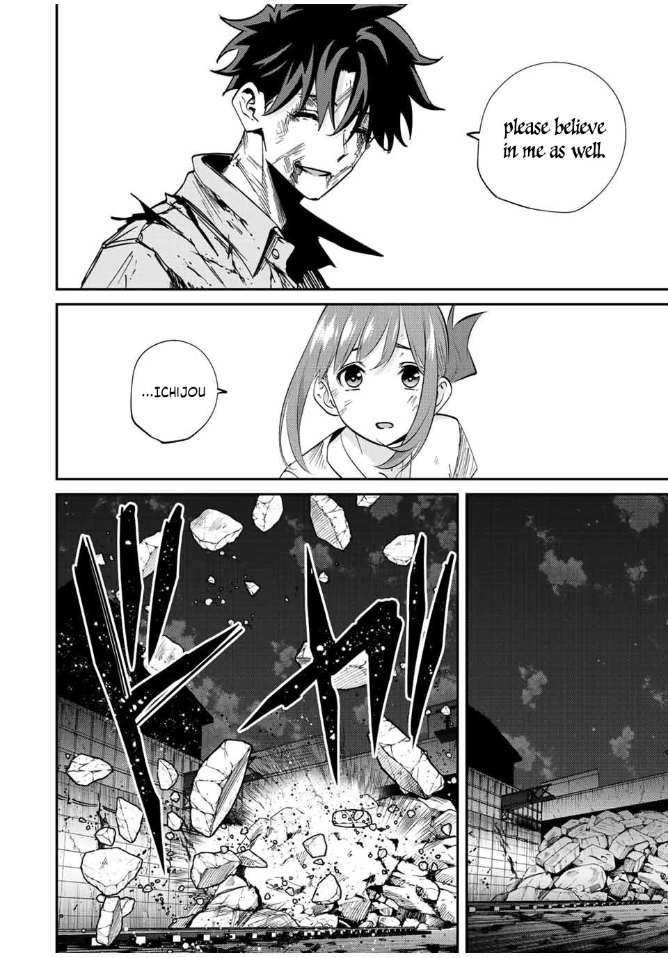 Only I Know That the World Will End. In a World Where Monsters Appear, I Level up by Returning From Death chapter 27 page 7
