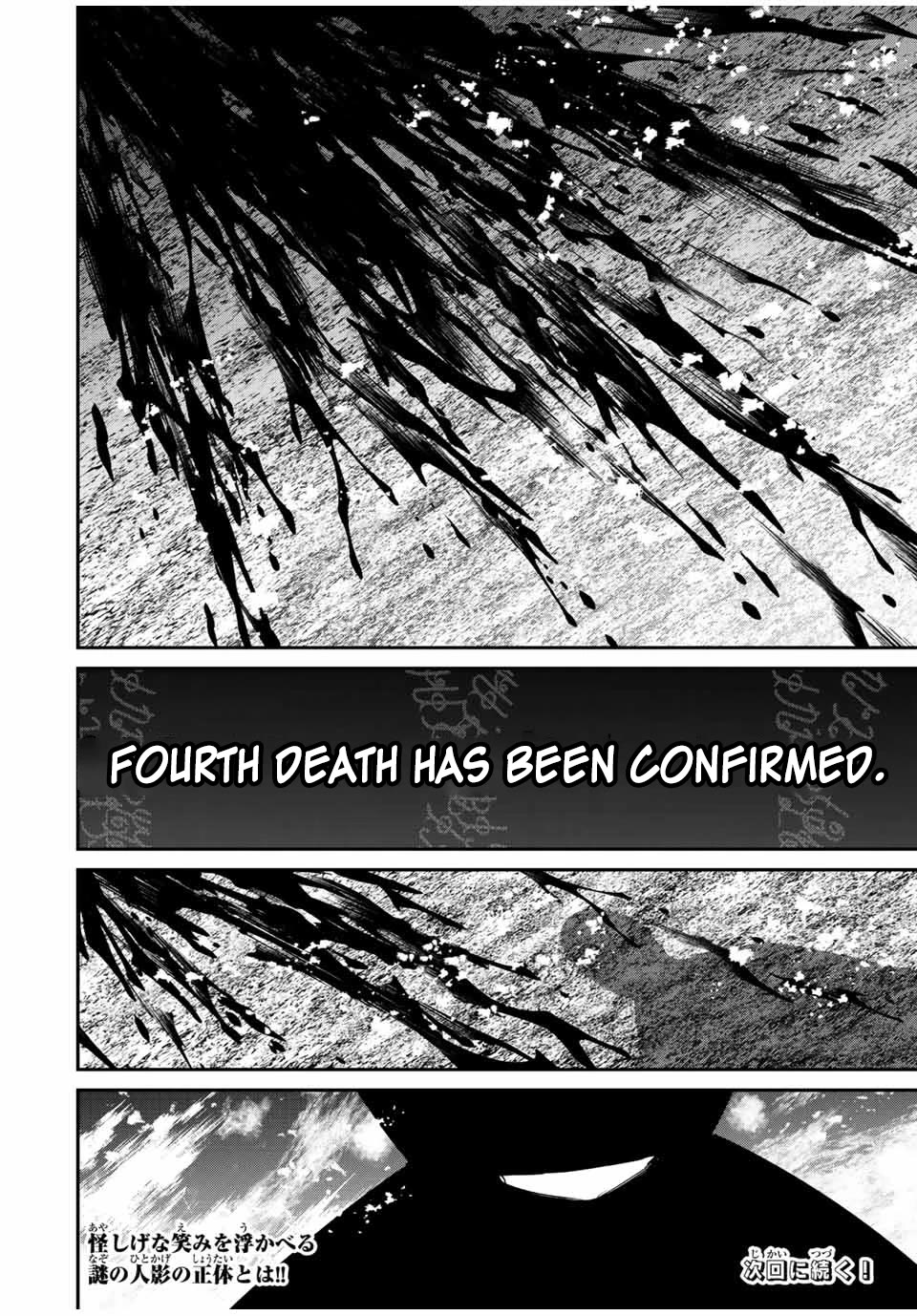 Only I Know That the World Will End. In a World Where Monsters Appear, I Level up by Returning From Death chapter 31 page 19