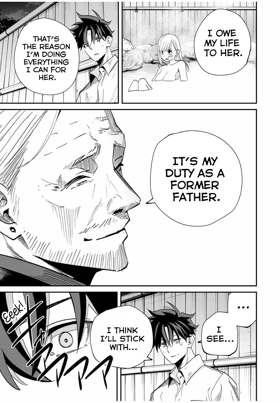 Only I Know That the World Will End. In a World Where Monsters Appear, I Level up by Returning From Death chapter 32 page 15