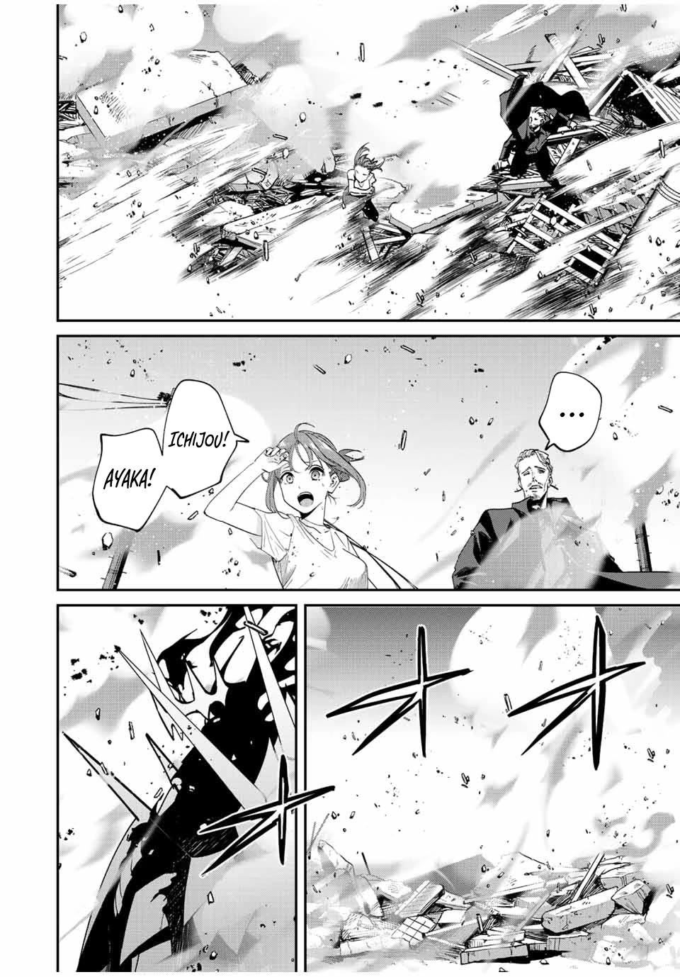 Only I Know That the World Will End. In a World Where Monsters Appear, I Level up by Returning From Death chapter 33 page 10
