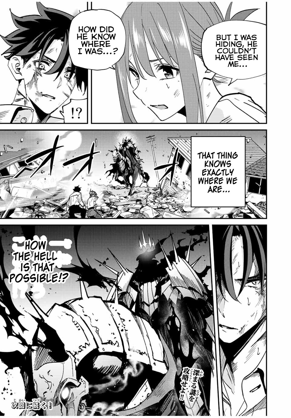 Only I Know That the World Will End. In a World Where Monsters Appear, I Level up by Returning From Death chapter 33 page 23