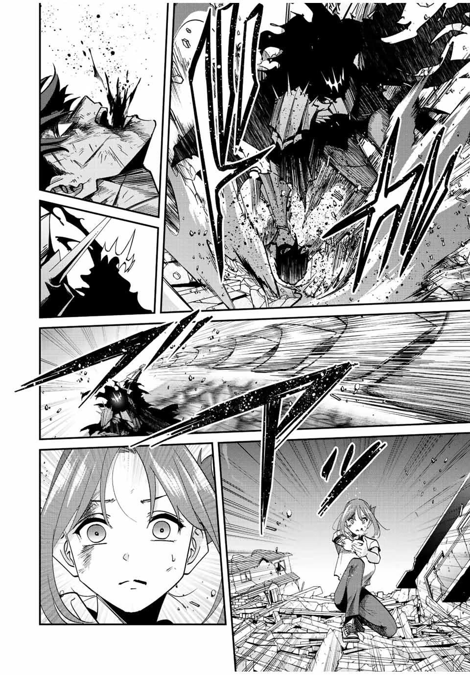 Only I Know That the World Will End. In a World Where Monsters Appear, I Level up by Returning From Death chapter 34 page 10