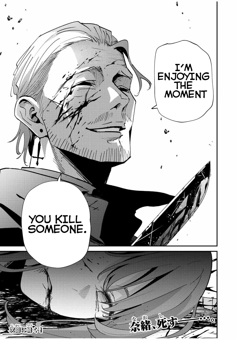 Only I Know That the World Will End. In a World Where Monsters Appear, I Level up by Returning From Death chapter 34 page 19