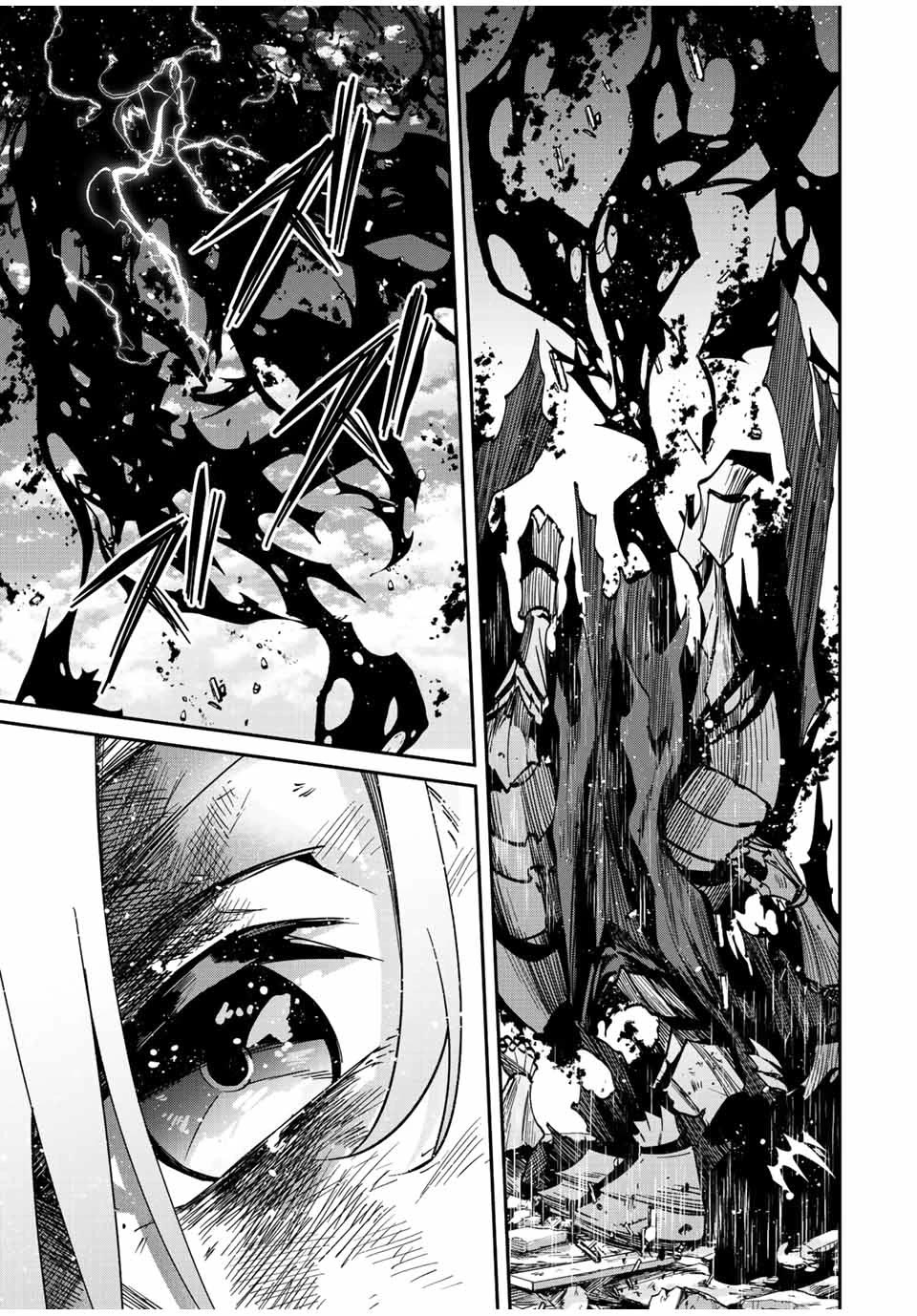 Only I Know That the World Will End. In a World Where Monsters Appear, I Level up by Returning From Death chapter 38 page 13