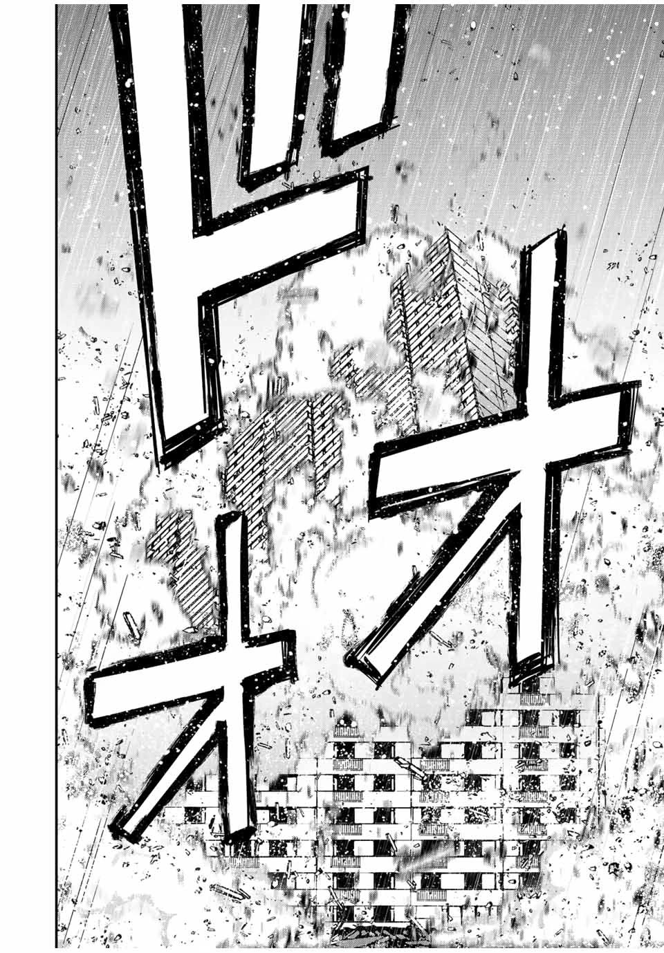 Only I Know That the World Will End. In a World Where Monsters Appear, I Level up by Returning From Death chapter 40 page 13