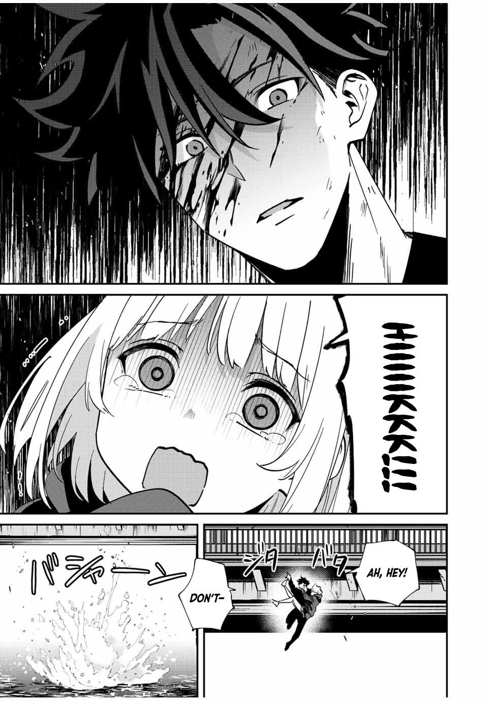 Only I Know That the World Will End. In a World Where Monsters Appear, I Level up by Returning From Death chapter 42 page 16