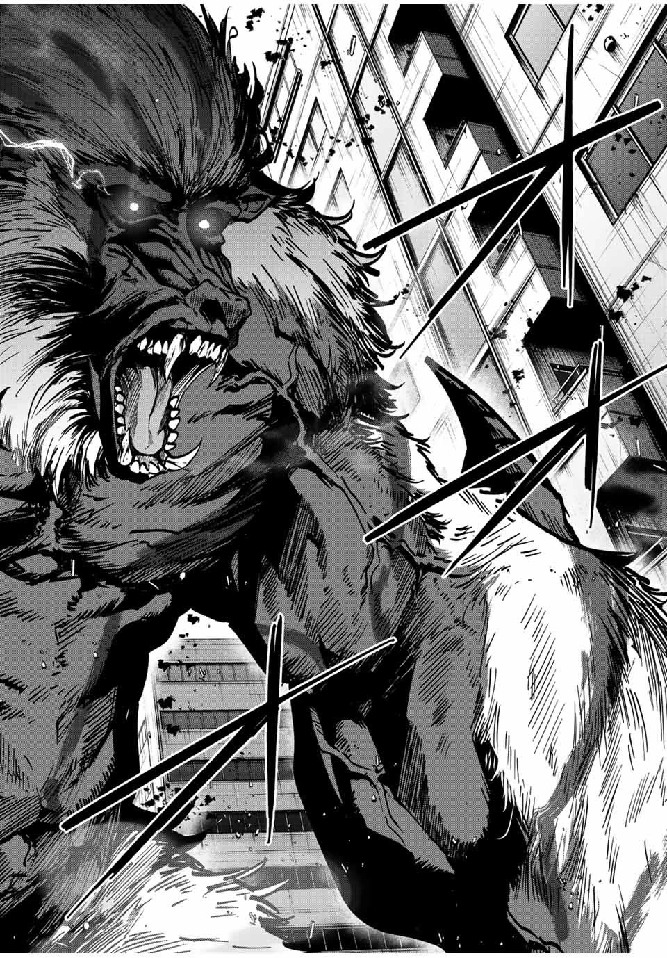 Only I Know That the World Will End. In a World Where Monsters Appear, I Level up by Returning From Death chapter 43 page 11
