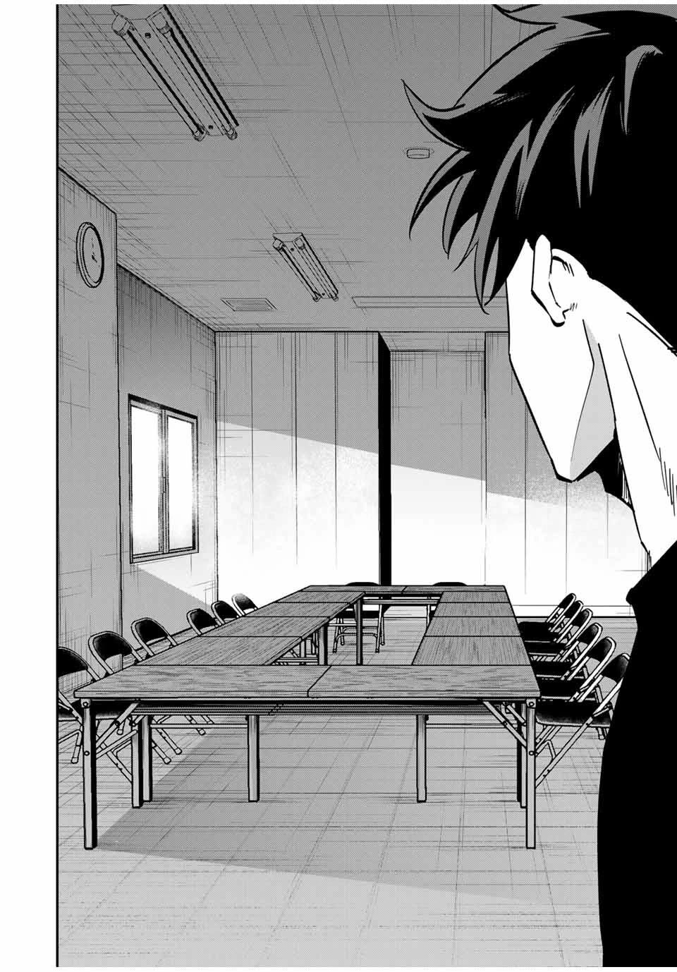Only I Know That the World Will End. In a World Where Monsters Appear, I Level up by Returning From Death chapter 44 page 19