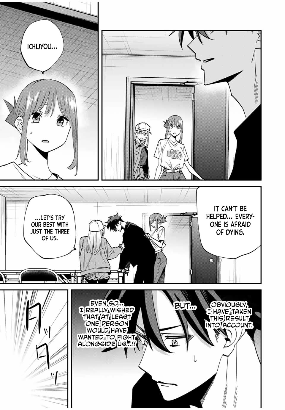 Only I Know That the World Will End. In a World Where Monsters Appear, I Level up by Returning From Death chapter 44 page 20
