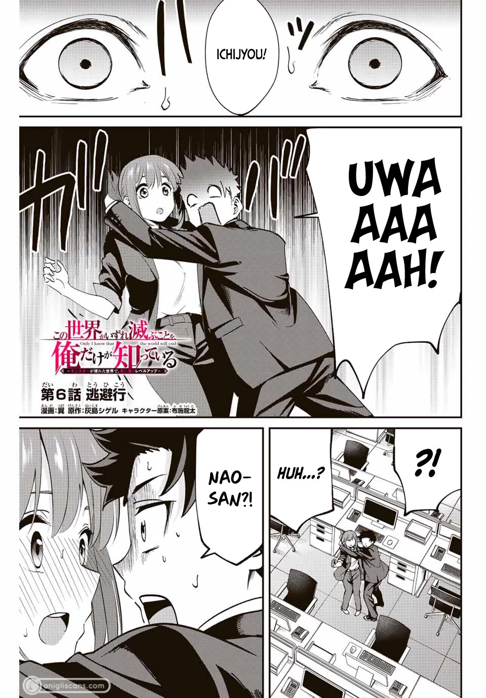 Only I Know That the World Will End. In a World Where Monsters Appear, I Level up by Returning From Death chapter 6 page 2