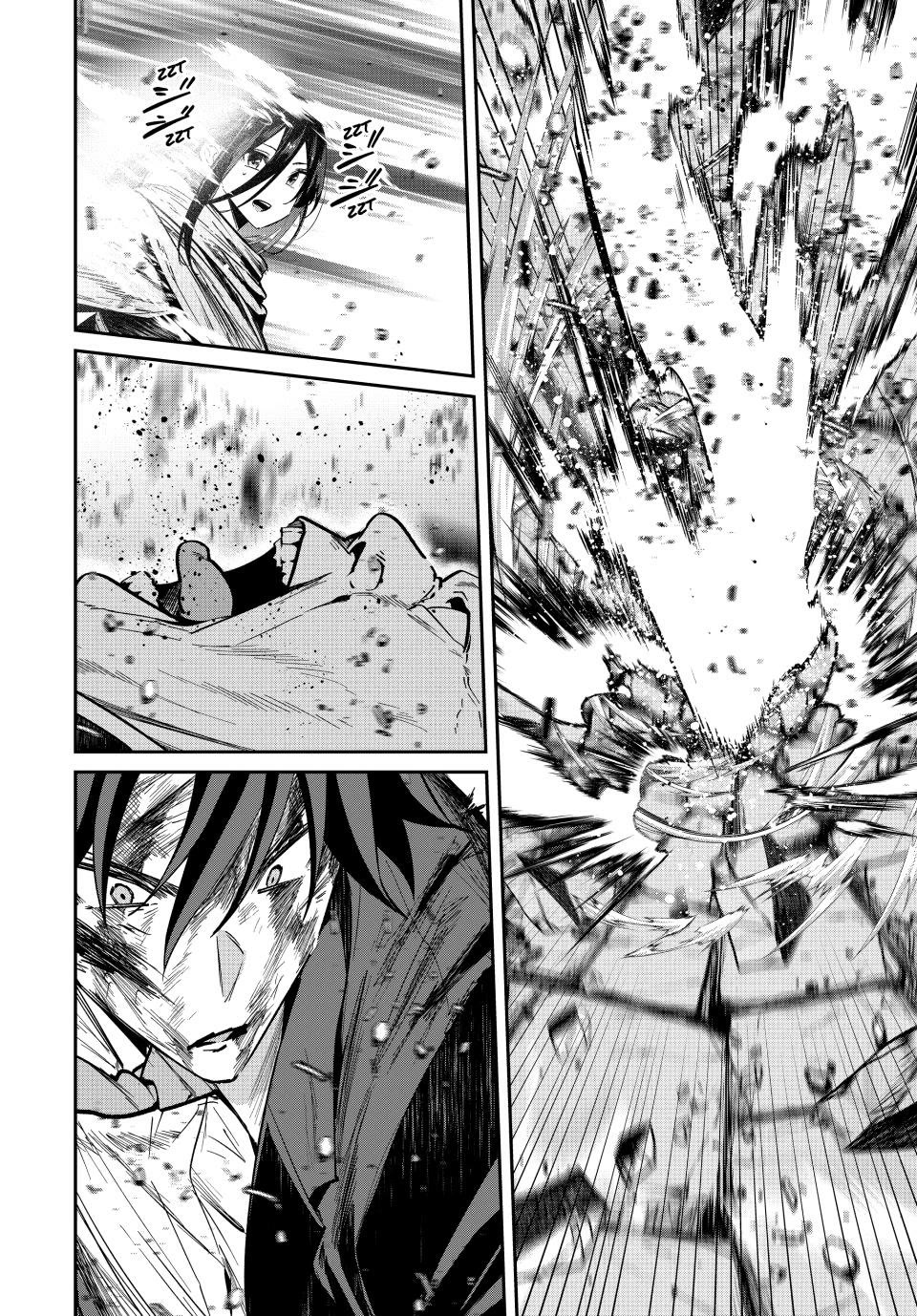 Only I Know That the World Will End. In a World Where Monsters Appear, I Level up by Returning From Death chapter 63 page 15