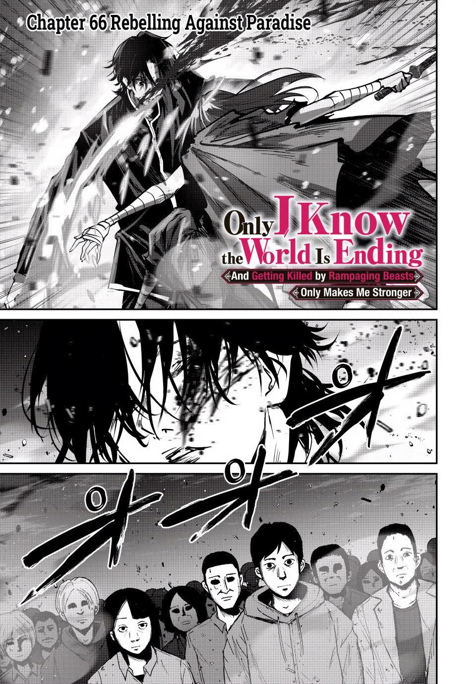 Only I Know That the World Will End. In a World Where Monsters Appear, I Level up by Returning From Death chapter 66 page 1