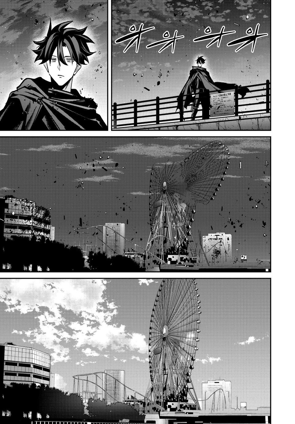 Only I Know That the World Will End. In a World Where Monsters Appear, I Level up by Returning From Death chapter 72 page 5