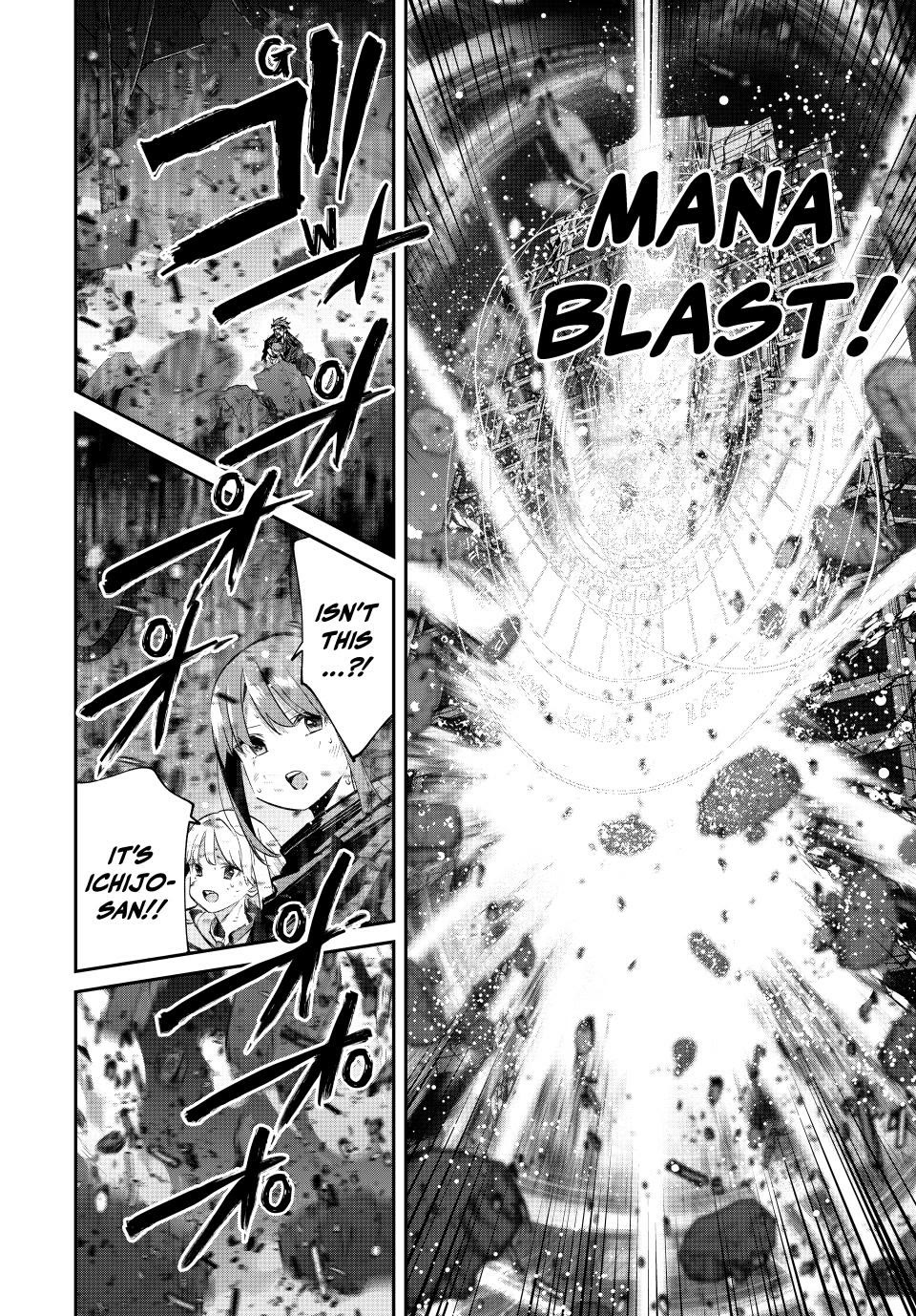 Only I Know That the World Will End. In a World Where Monsters Appear, I Level up by Returning From Death chapter 88 page 17