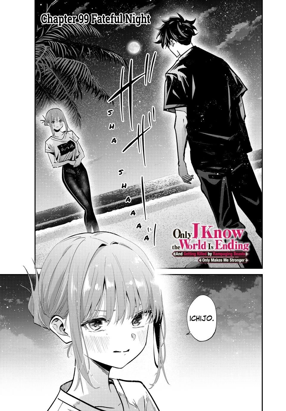 Only I Know That the World Will End. In a World Where Monsters Appear, I Level up by Returning From Death chapter 99 page 1