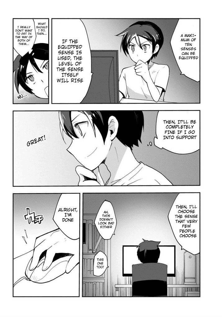 Only Sense Online chapter 1 page 12