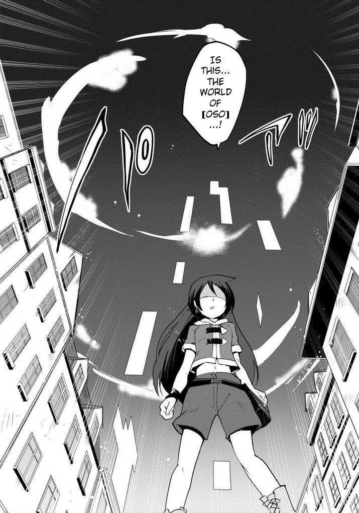Only Sense Online chapter 1 page 15