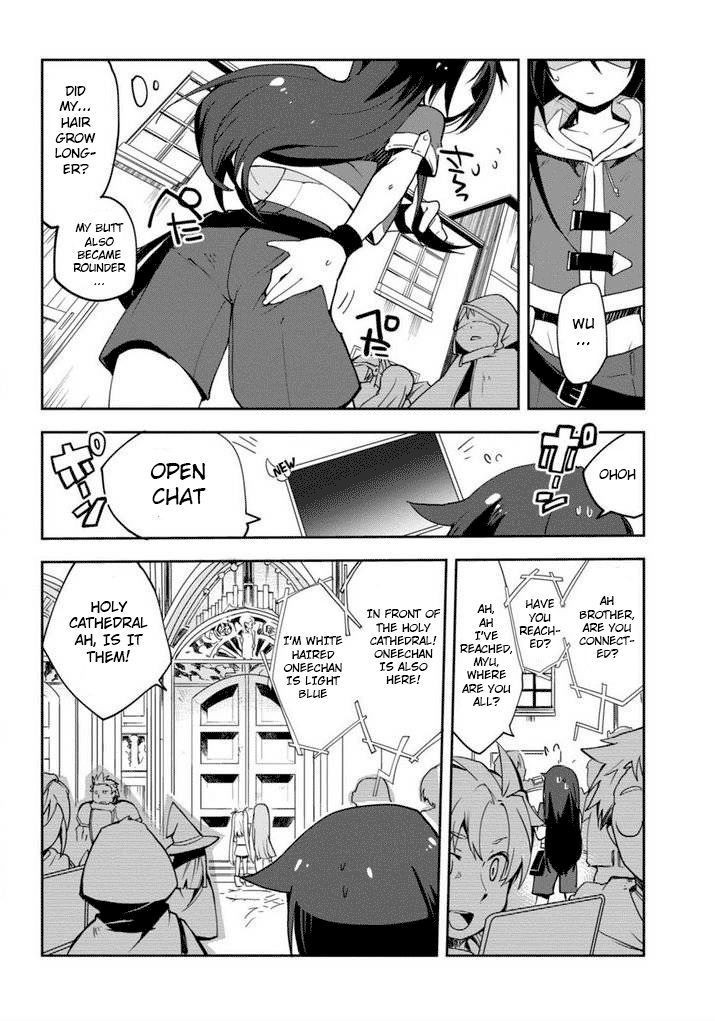 Only Sense Online chapter 1 page 16