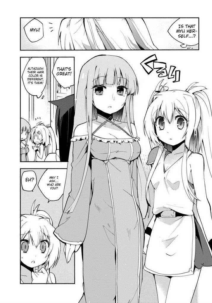 Only Sense Online chapter 1 page 17