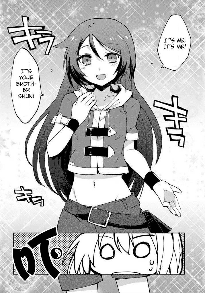 Only Sense Online chapter 1 page 18