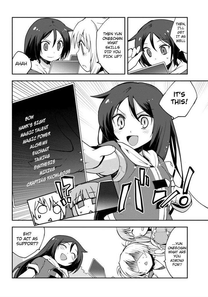 Only Sense Online chapter 1 page 22