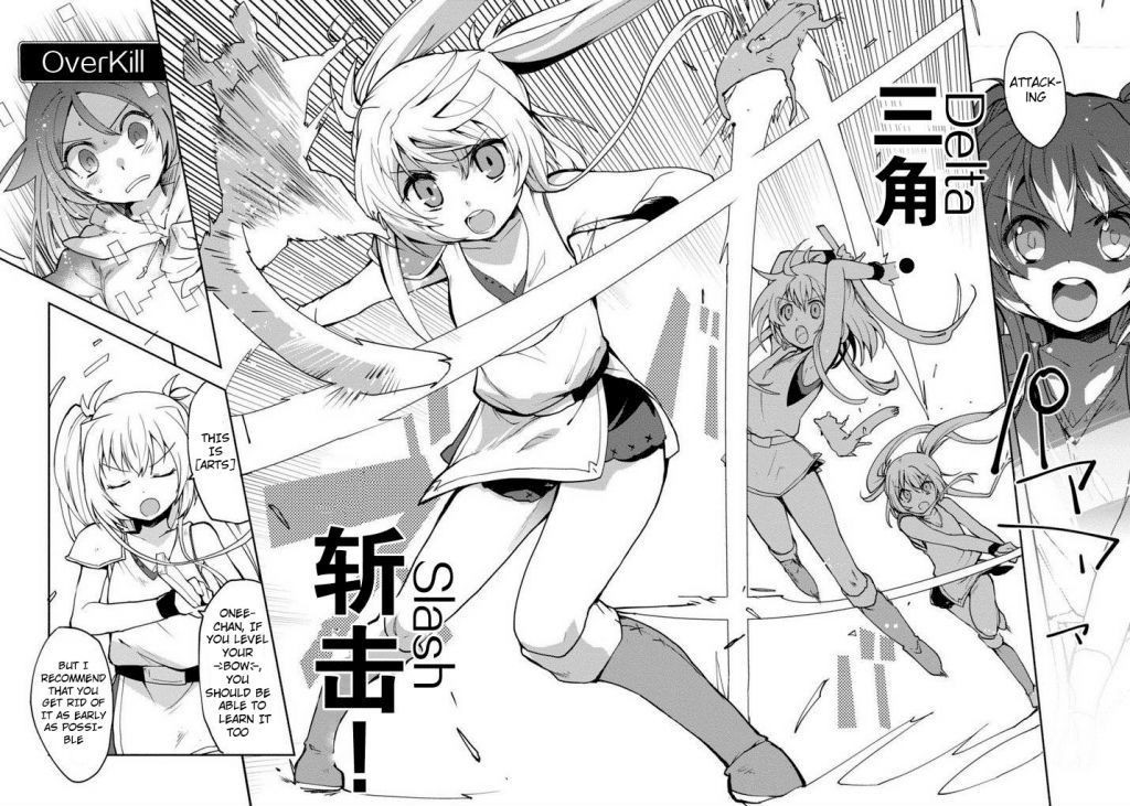 Only Sense Online chapter 1 page 30