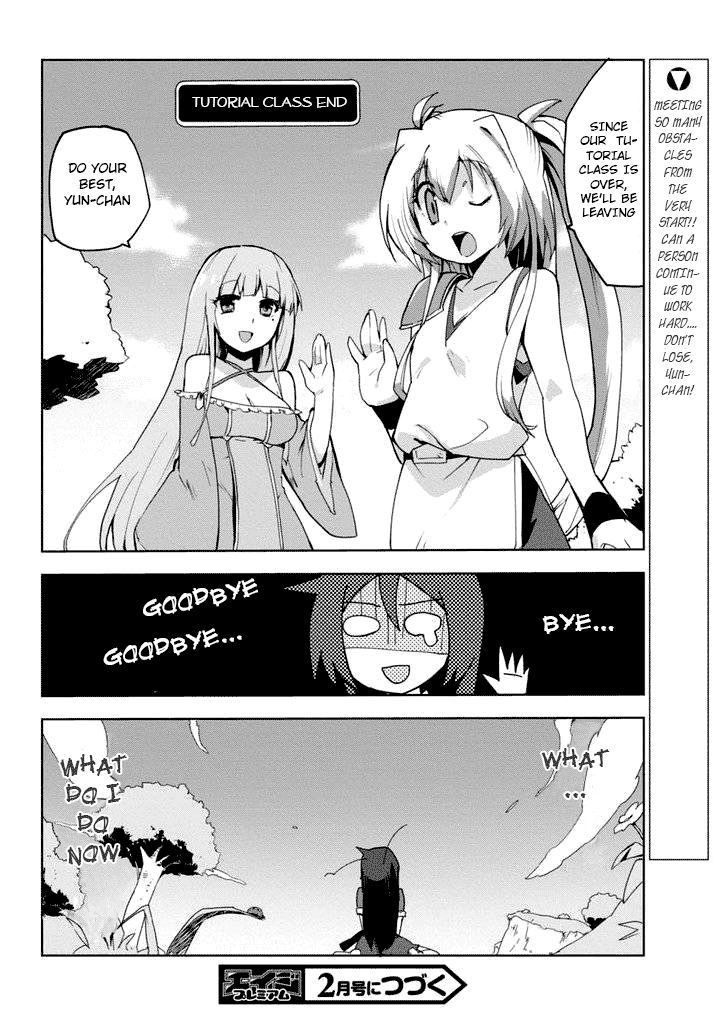 Only Sense Online chapter 1 page 31