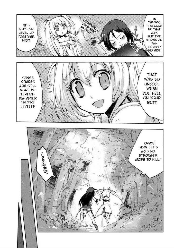 Only Sense Online chapter 1 page 4