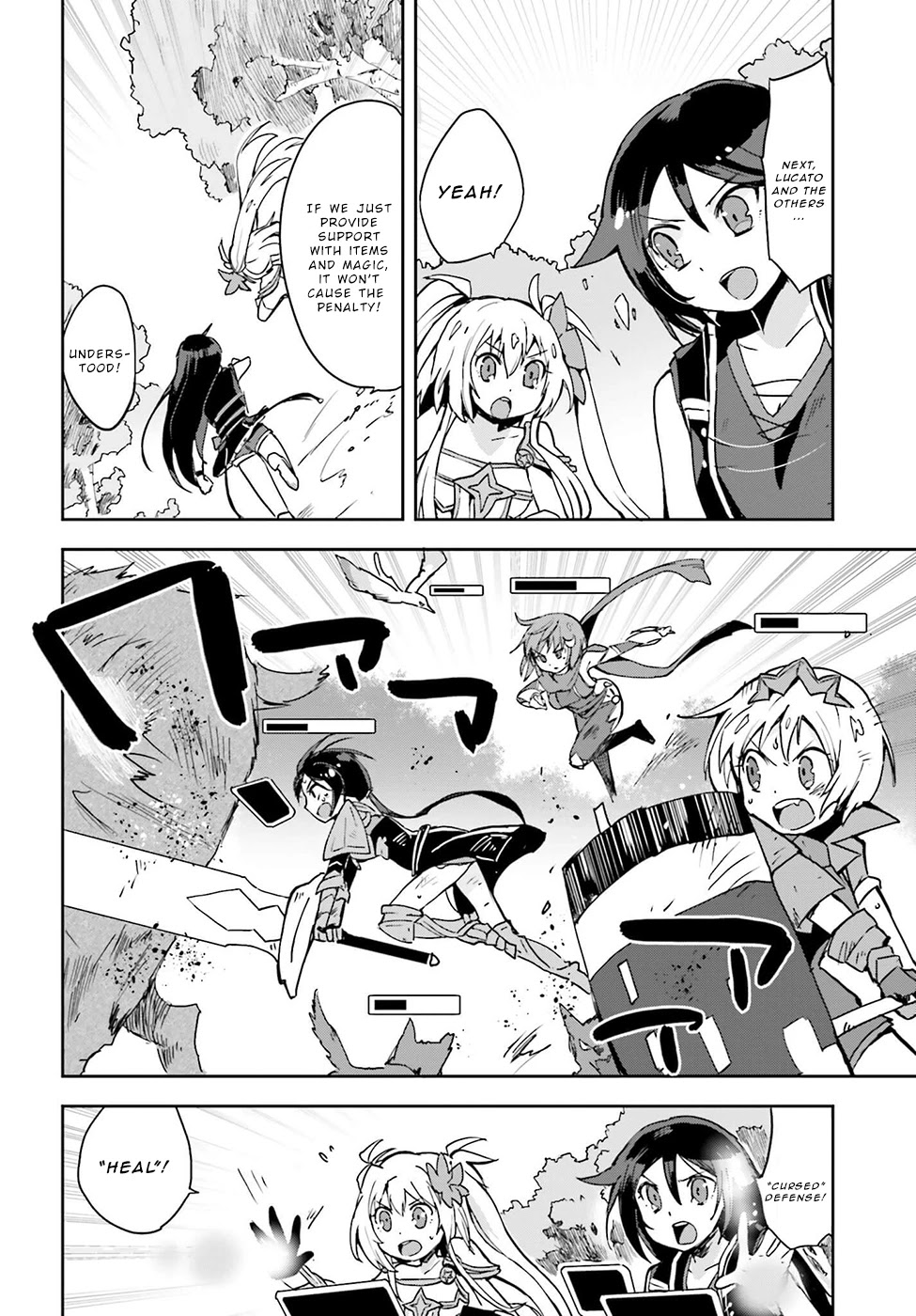 Only Sense Online chapter 10 page 14