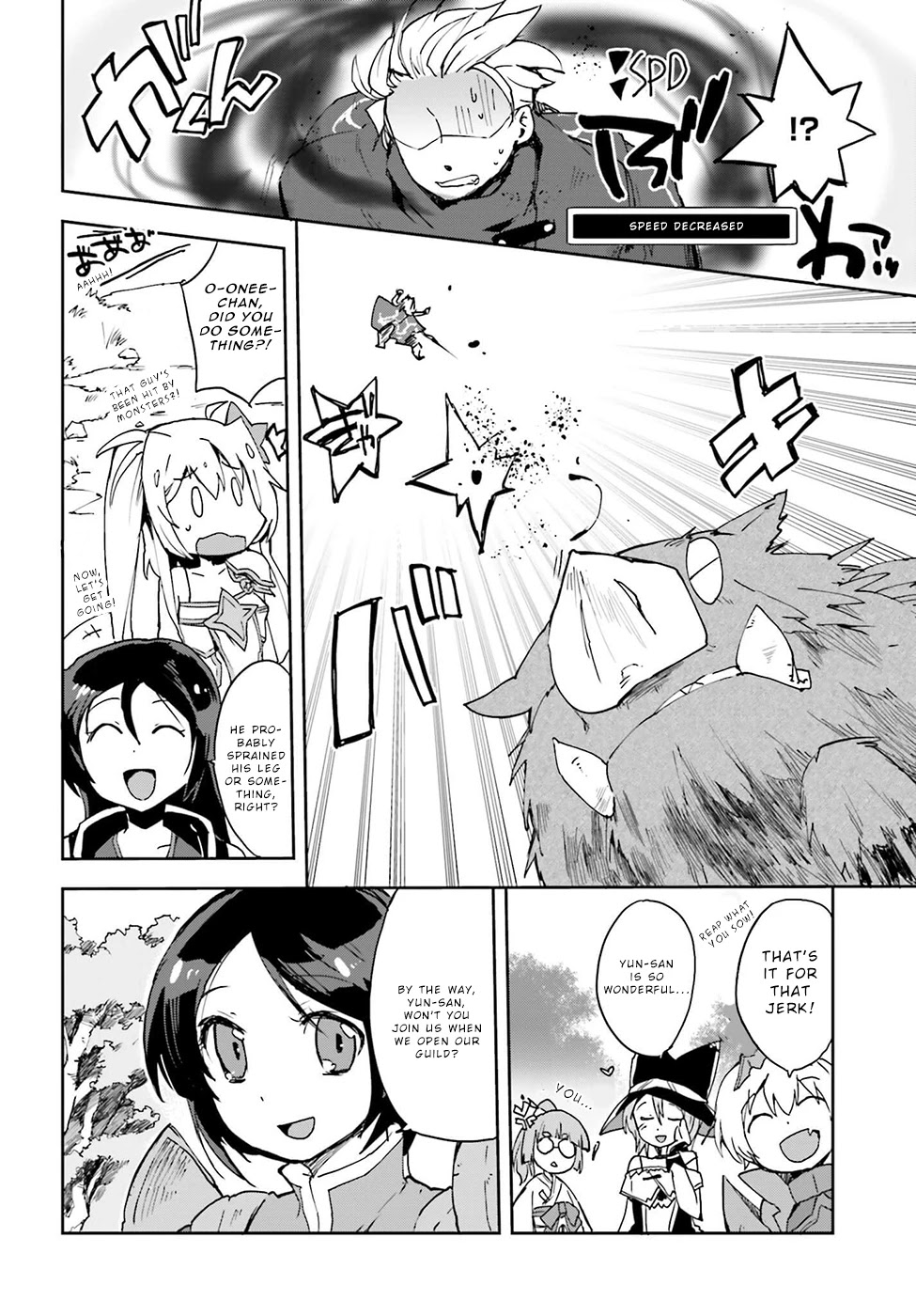 Only Sense Online chapter 10 page 20