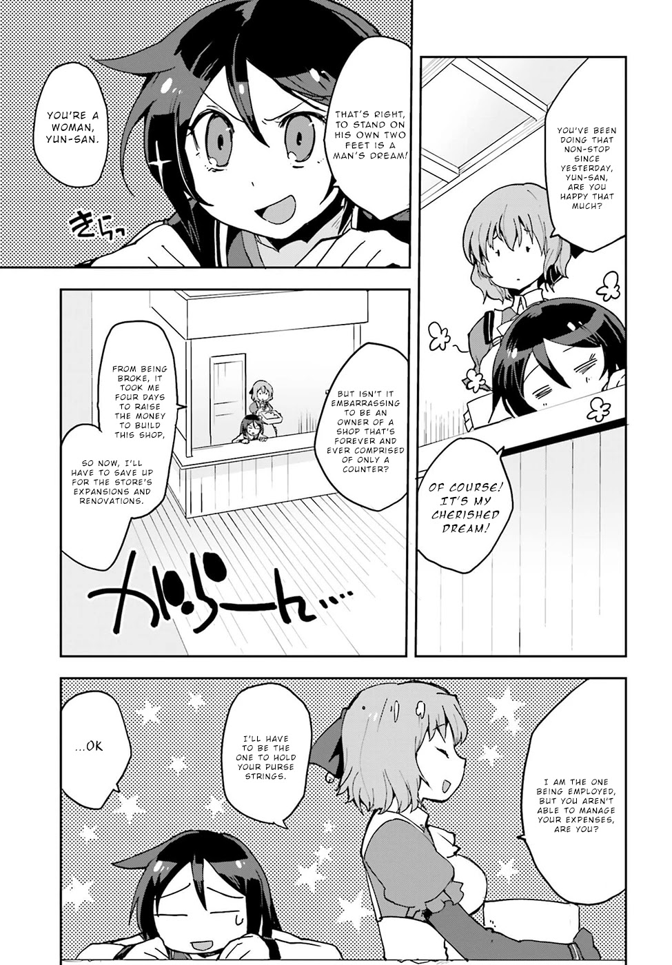 Only Sense Online chapter 10 page 25