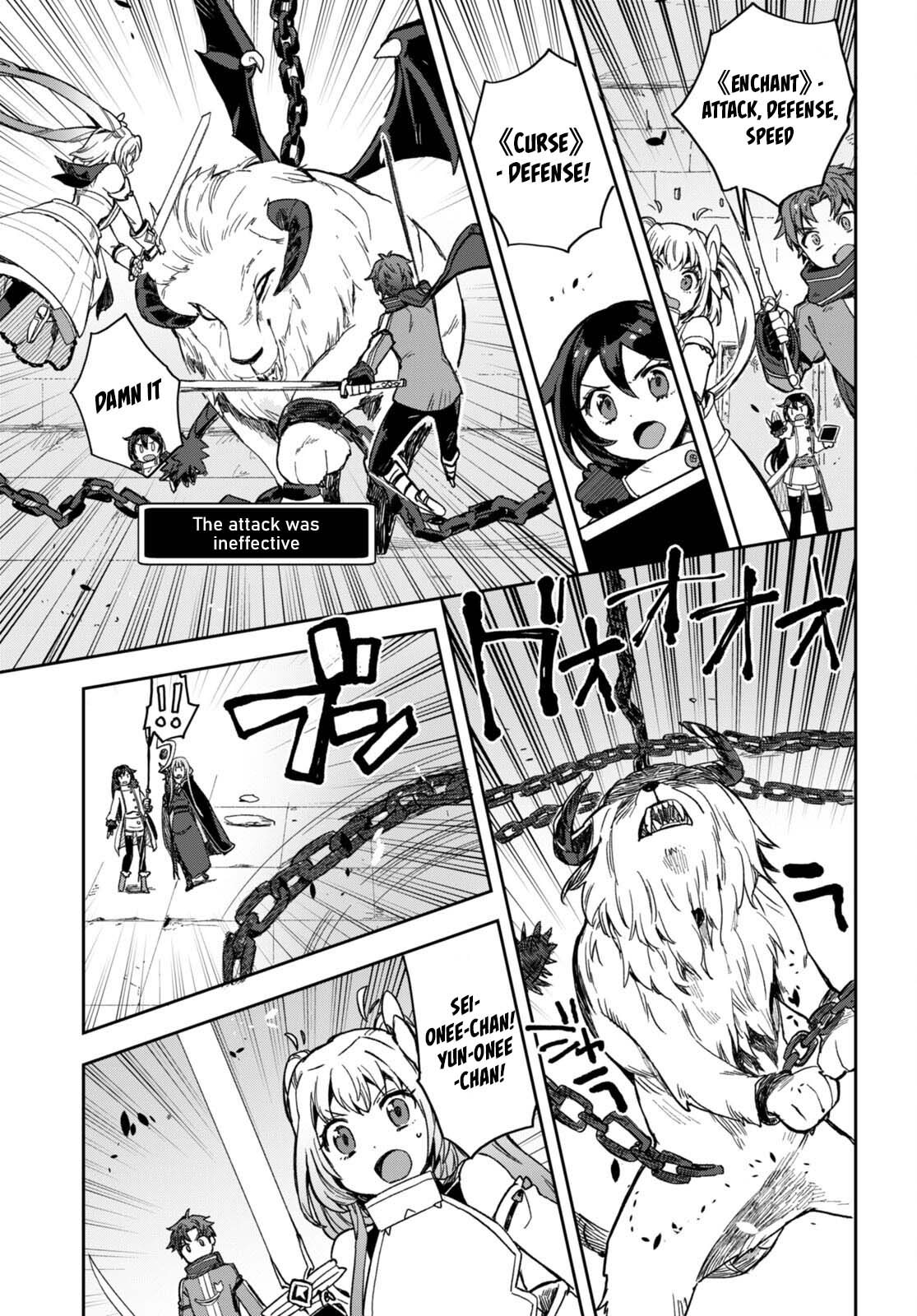 Only Sense Online chapter 100 page 14