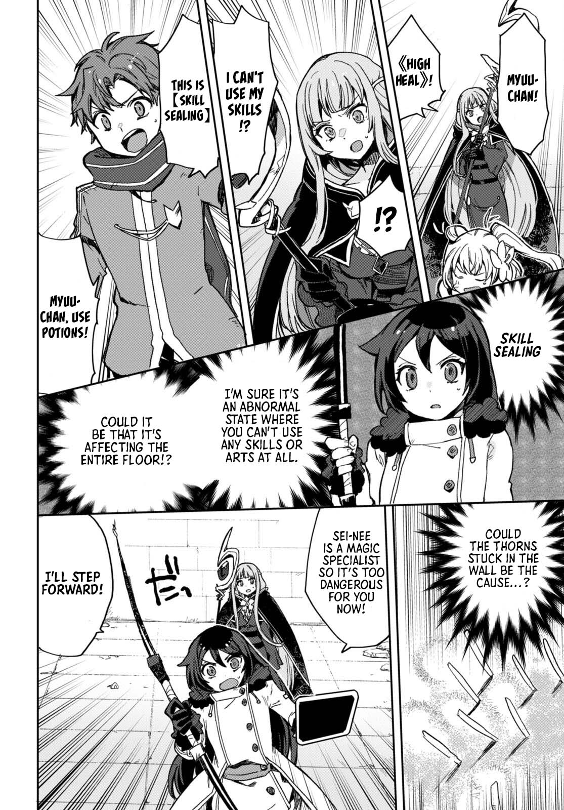 Only Sense Online chapter 100 page 17