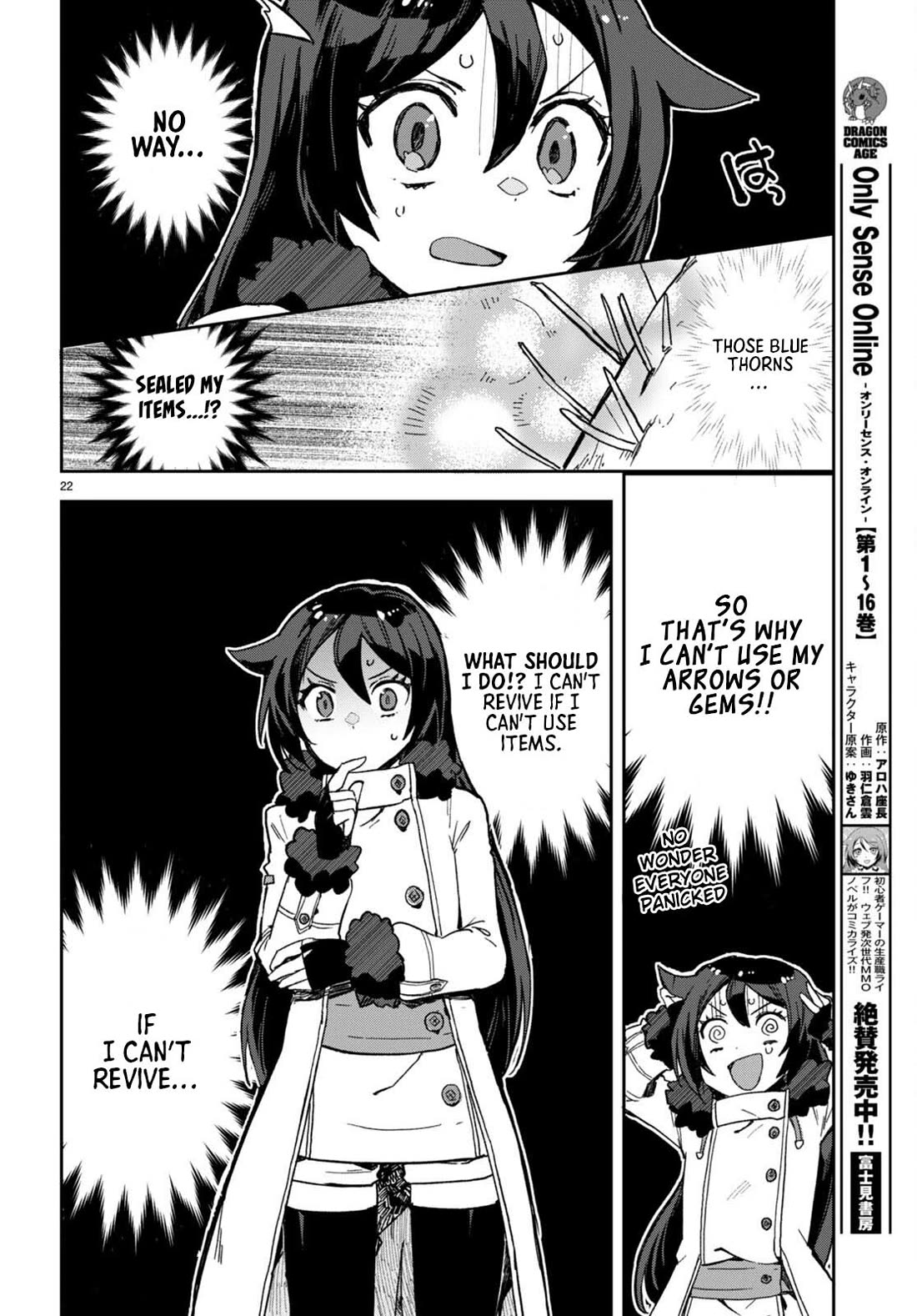 Only Sense Online chapter 100 page 23