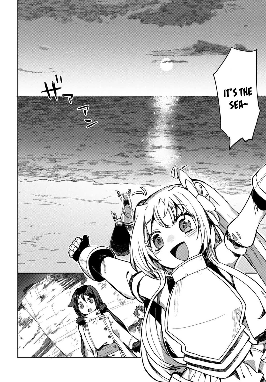 Only Sense Online chapter 100 page 7