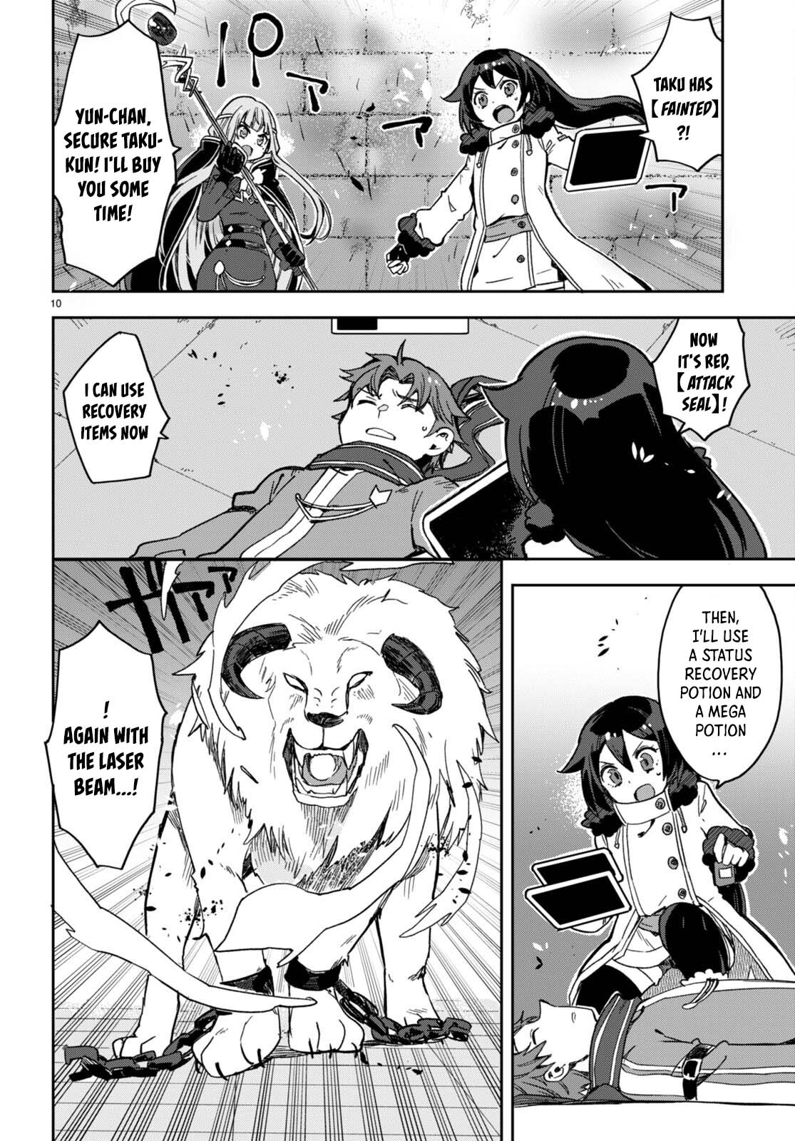 Only Sense Online chapter 101 page 10