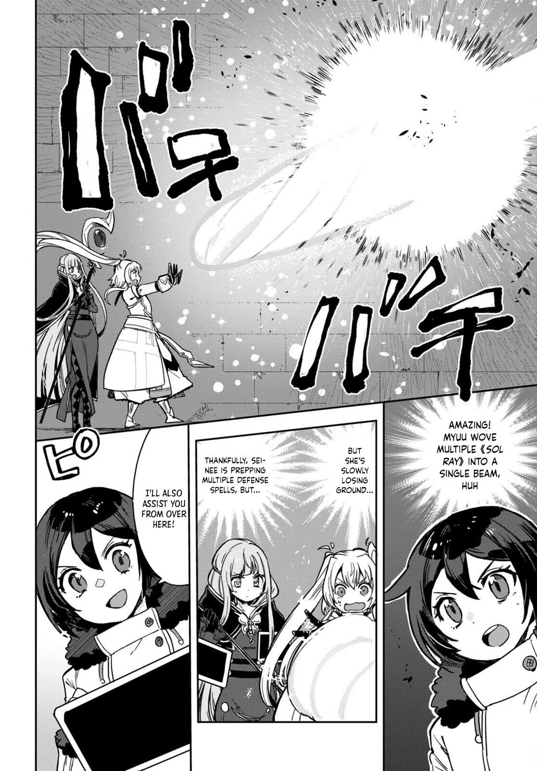 Only Sense Online chapter 101 page 12