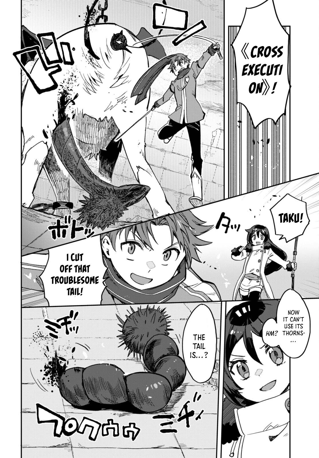 Only Sense Online chapter 101 page 14