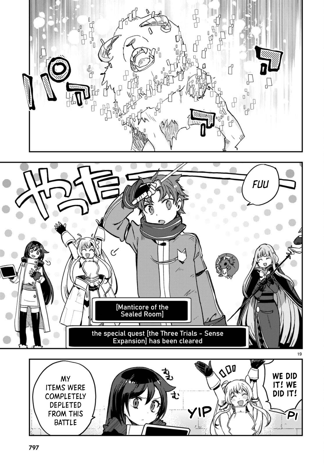 Only Sense Online chapter 101 page 19