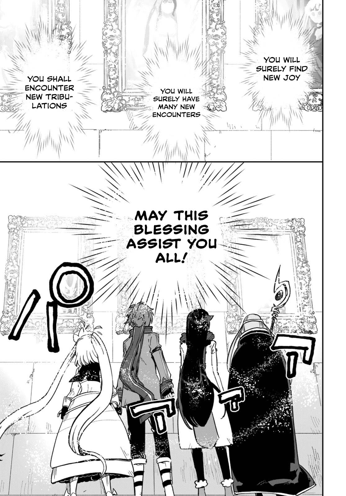 Only Sense Online chapter 101 page 21