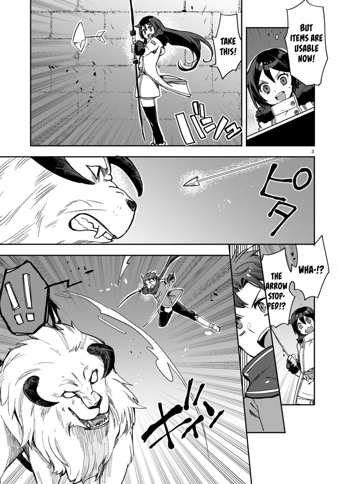 Only Sense Online chapter 101 page 3