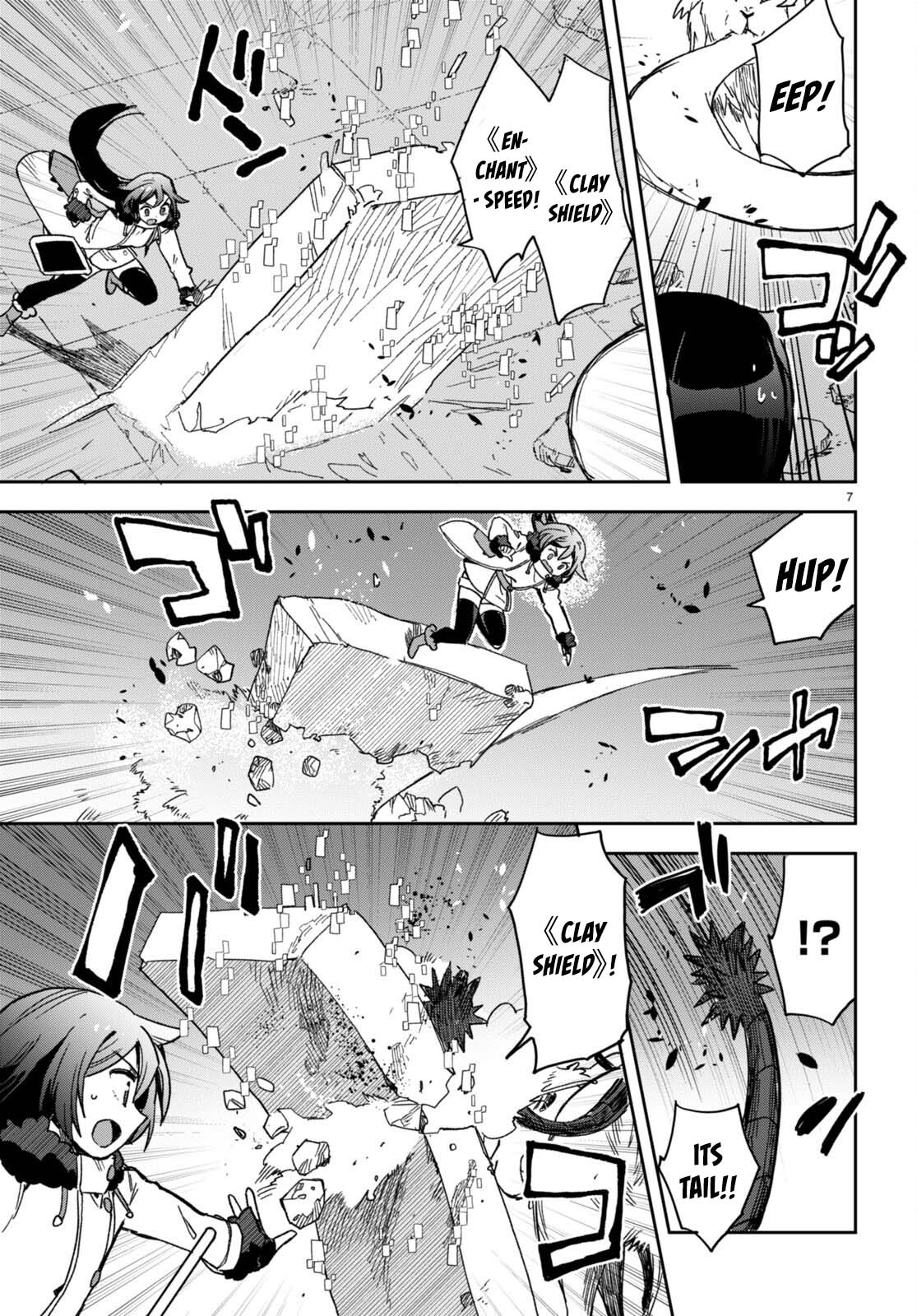 Only Sense Online chapter 101 page 7
