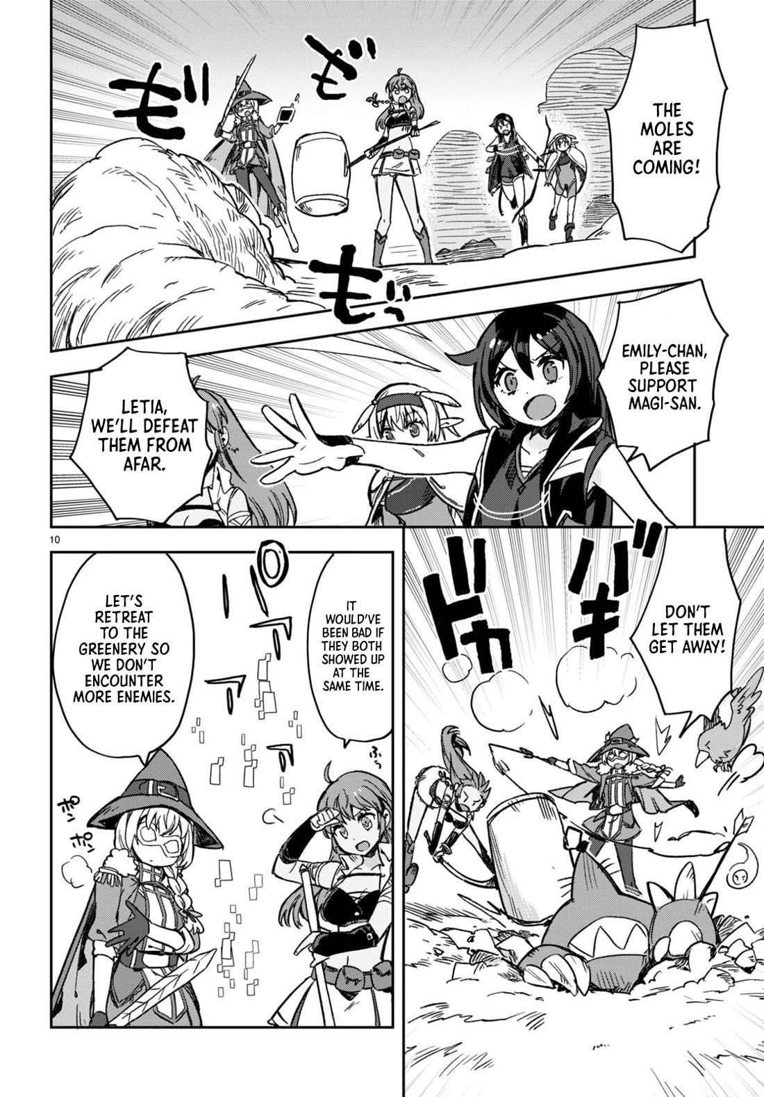 Only Sense Online chapter 103 page 10