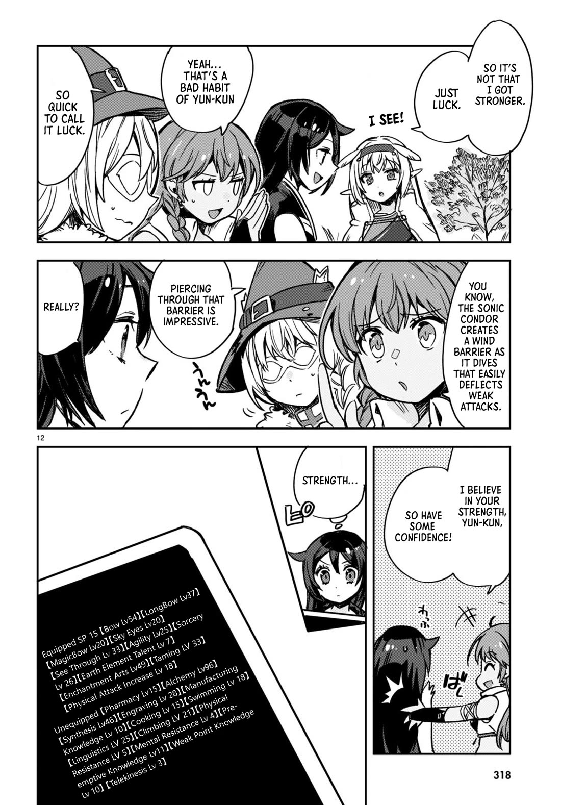 Only Sense Online chapter 103 page 12