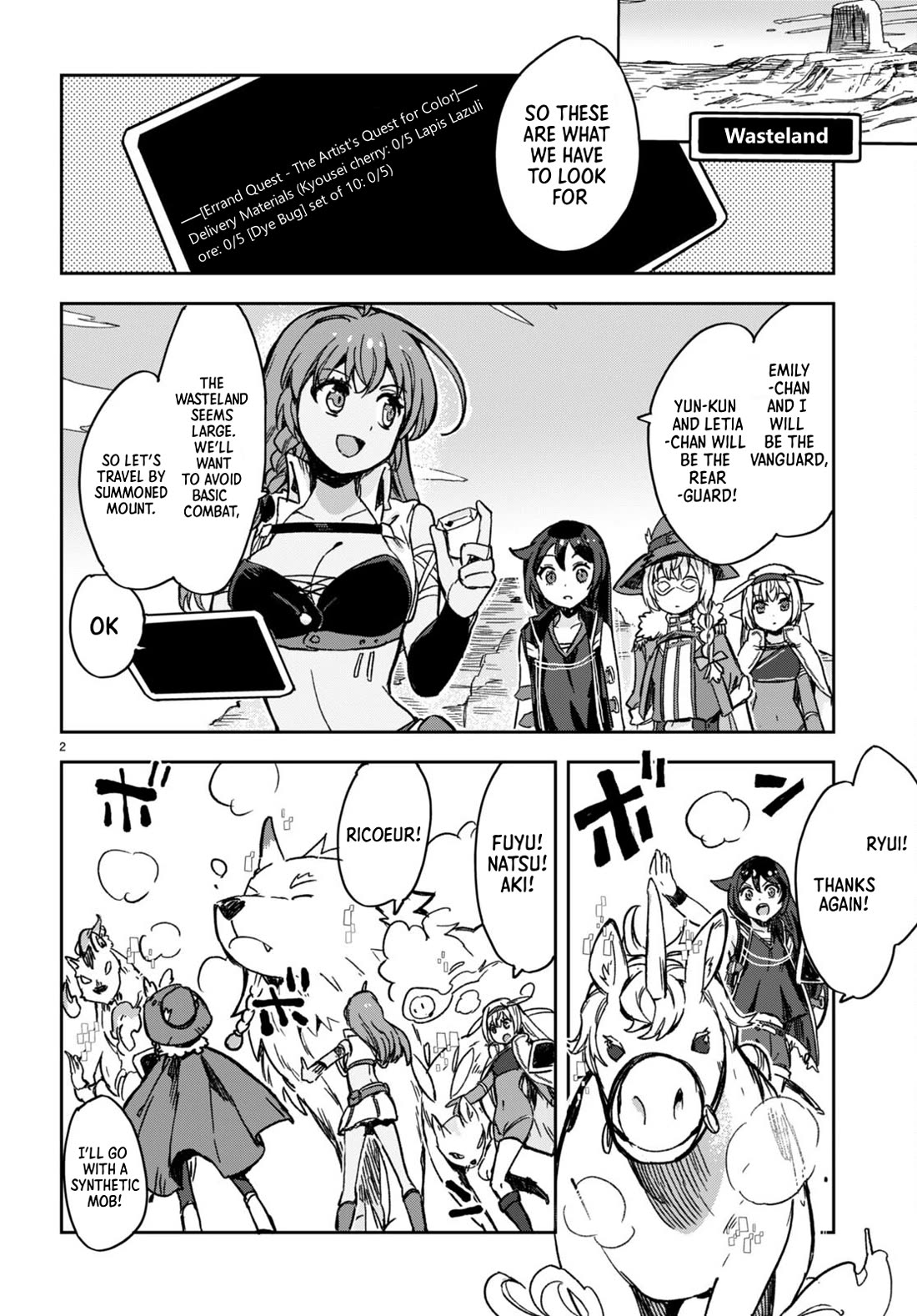 Only Sense Online chapter 103 page 2