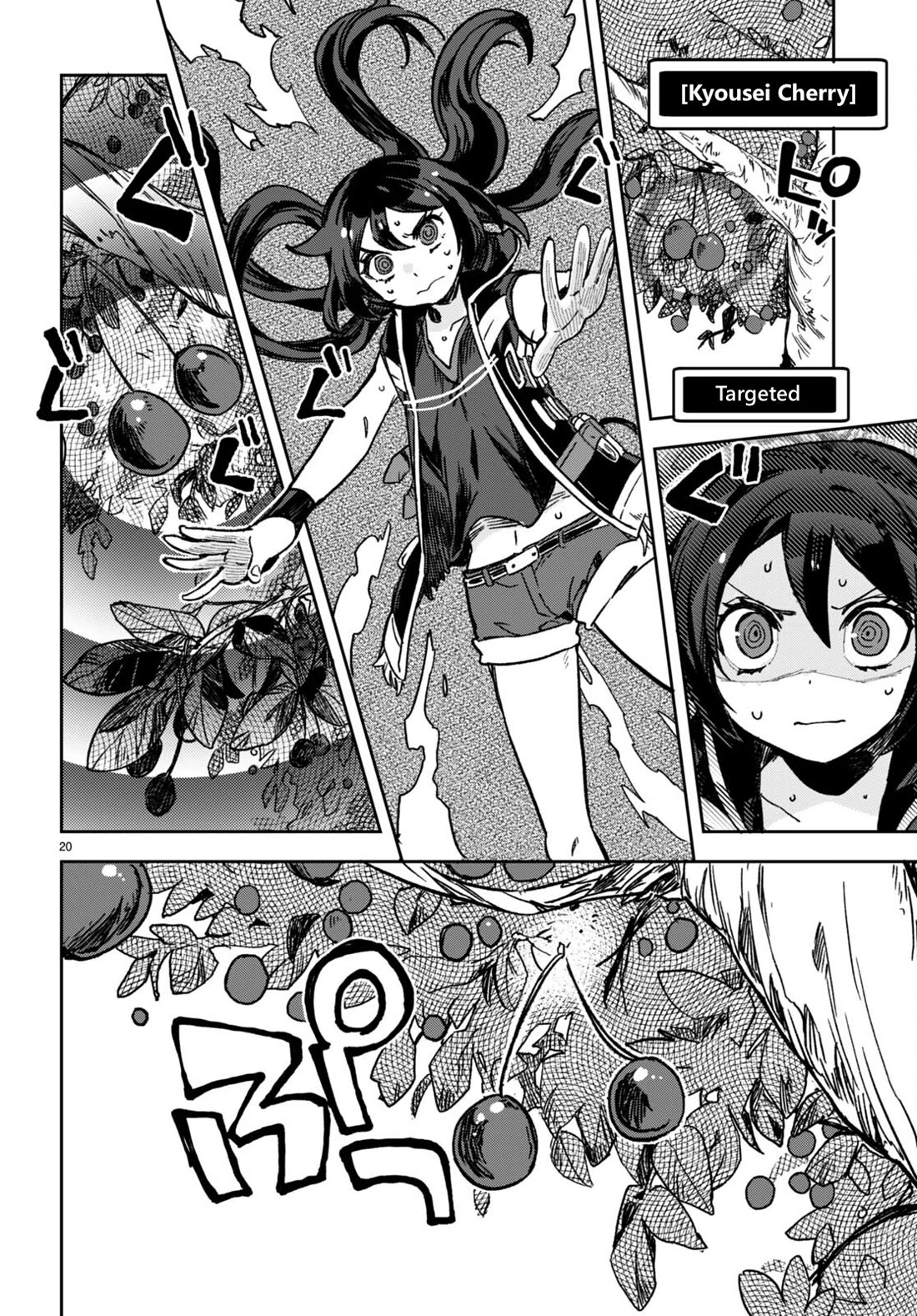 Only Sense Online chapter 103 page 20