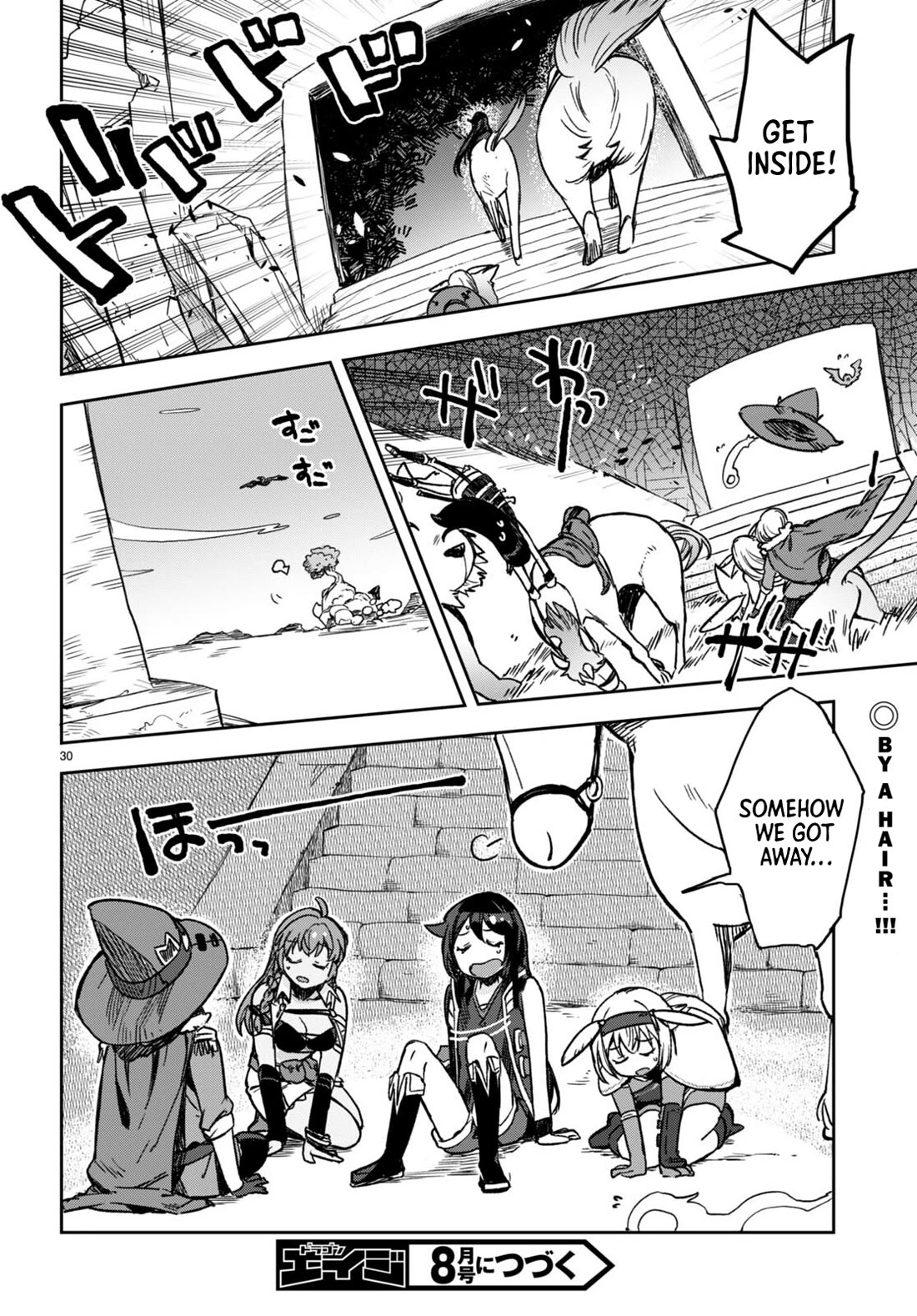 Only Sense Online chapter 103 page 30