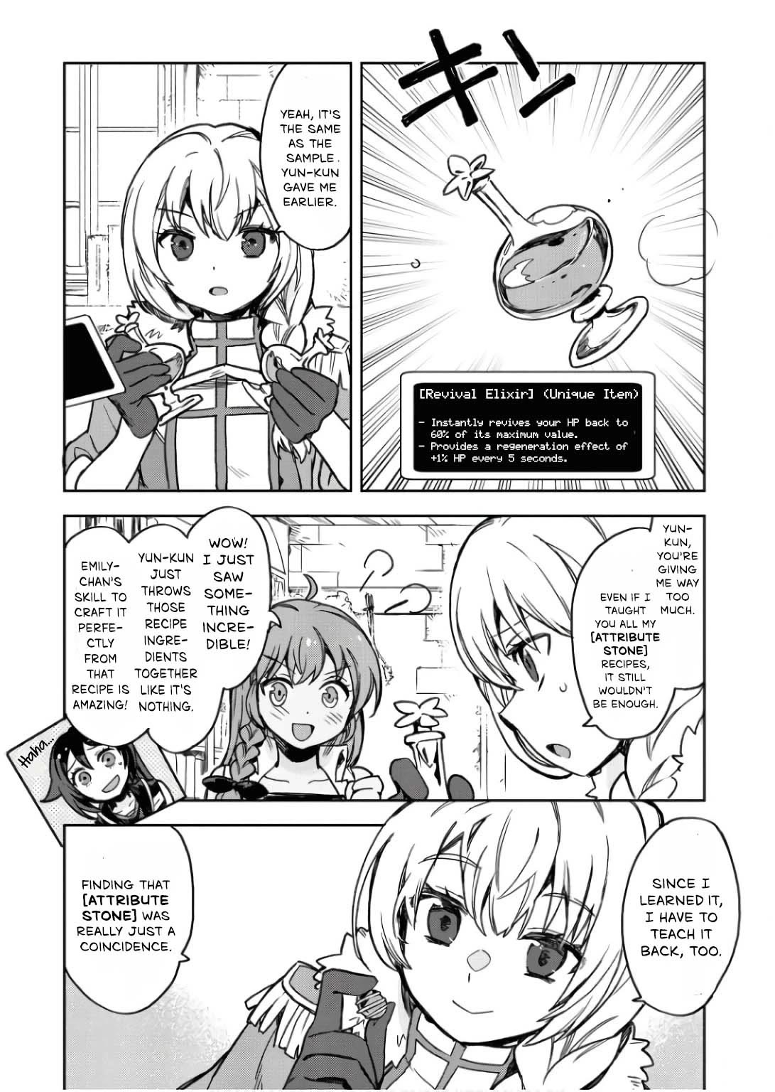 Only Sense Online chapter 104 page 16