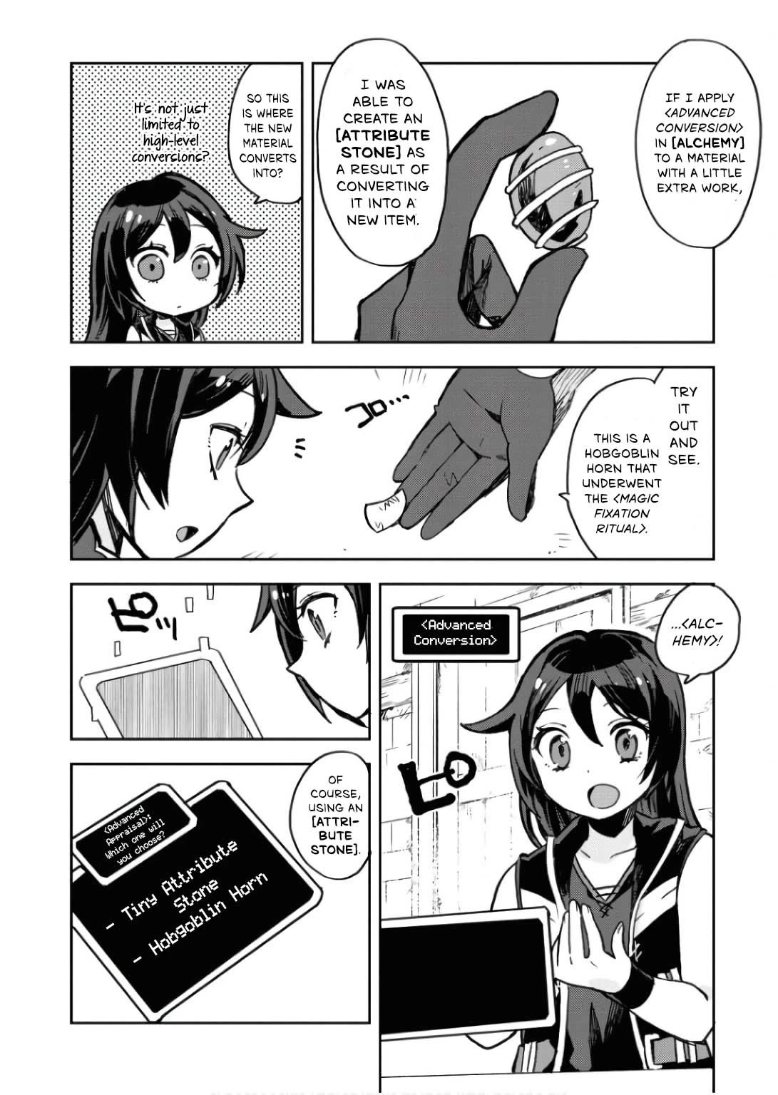 Only Sense Online chapter 104 page 17